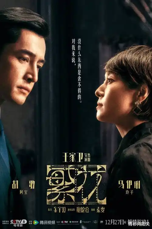 夜航西飞动漫在线观看